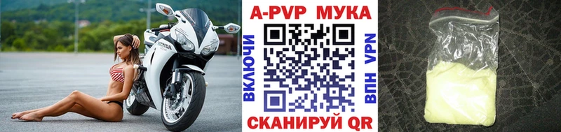 Alfa_PVP СК КРИС где купить наркоту Каспийск