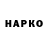 Кетамин VHQ Anabelli Perez