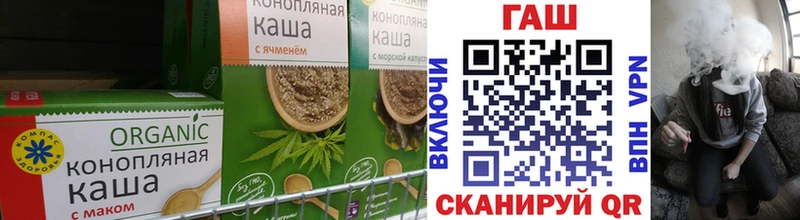 Печенье с ТГК марихуана  Каспийск 