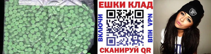 Ecstasy Дубай  Каспийск 