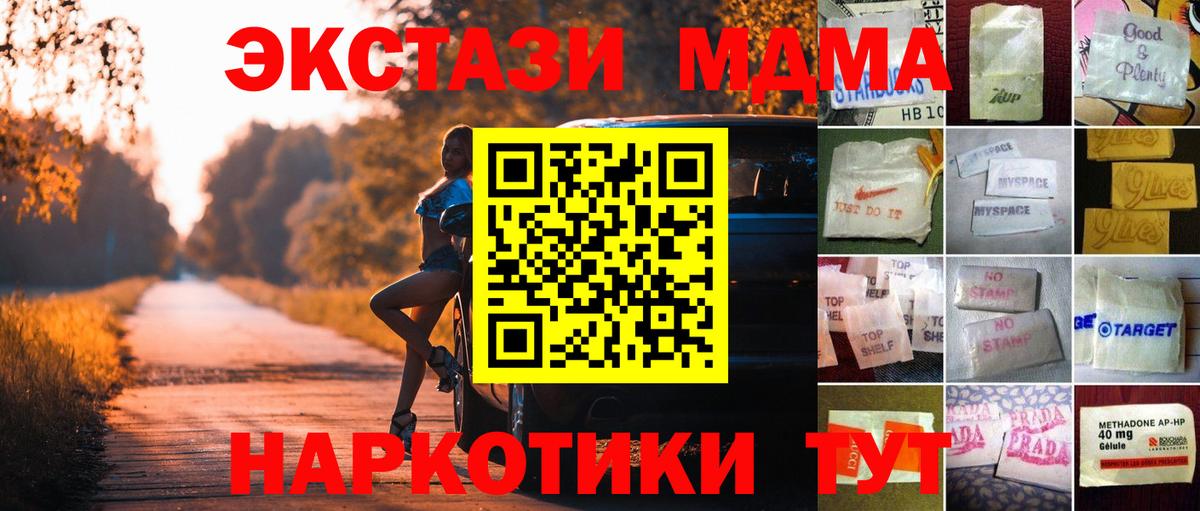 Ecstasy  Экстази VHQ  Вход с VPN  Ecstasy 280мг  Каспийск 