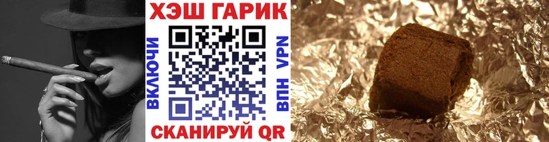 ГАШИШ индика сатива  Каспийск 