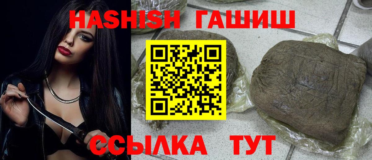 ГАШ убойный Каспийск