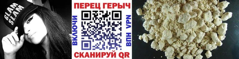 hydra ссылки даркнет формула Героин Афган Каспийск
