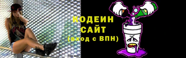 скорость mdpv Арсеньев