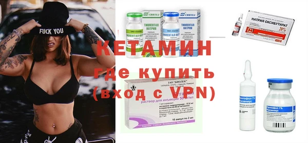 трава Армянск