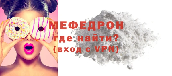 скорость mdpv Арсеньев