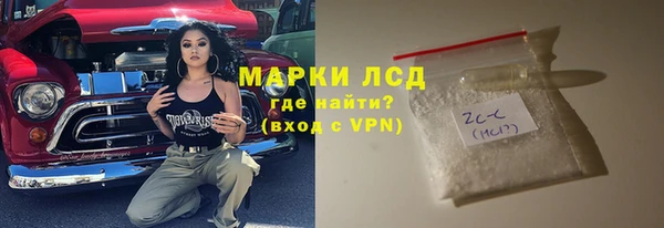 трава Армянск