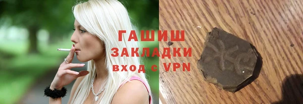 mdpv Аркадак