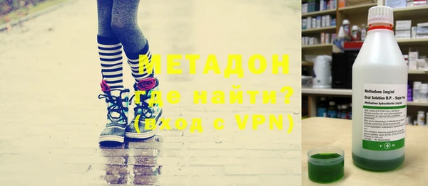 скорость mdpv Арсеньев
