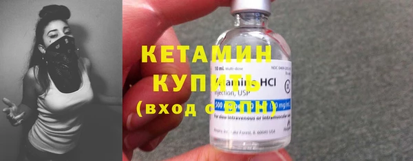 первитин Балахна