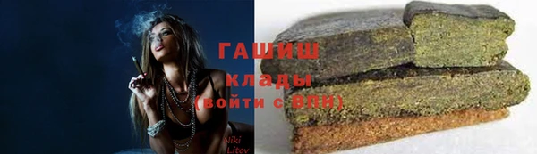 скорость mdpv Арсеньев