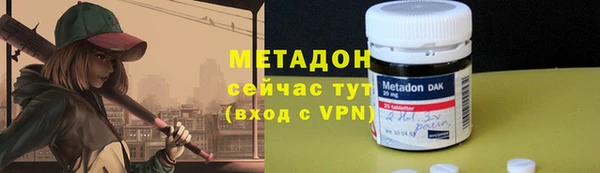 трава Армянск
