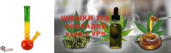 трава Армянск