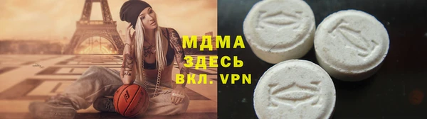 трава Армянск