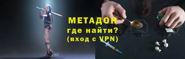 скорость mdpv Арсеньев