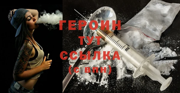 трава Армянск