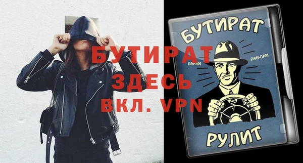 первитин Балахна
