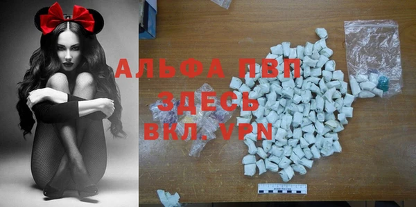 mdpv Аркадак
