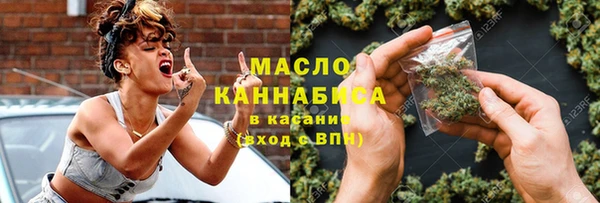 трава Армянск