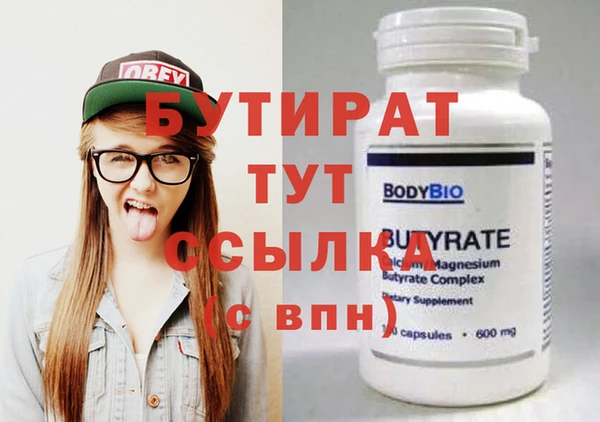 скорость mdpv Арсеньев