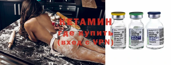 трава Армянск