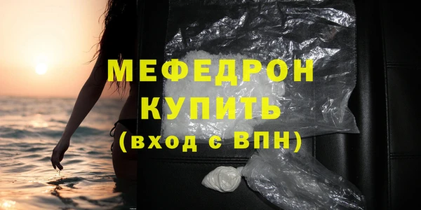 скорость mdpv Арсеньев