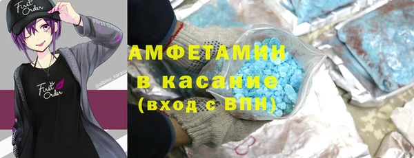 экстази Баксан