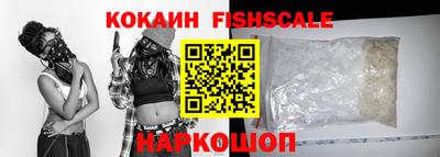 герыч Комсомольск-на-Амуре