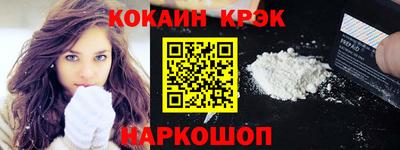 герыч Комсомольск-на-Амуре