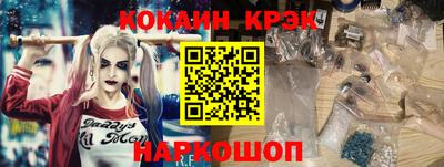 герыч Комсомольск-на-Амуре