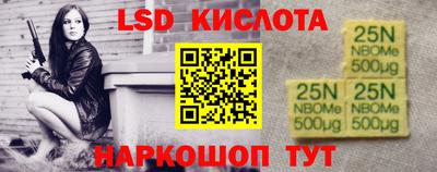 герыч Комсомольск-на-Амуре