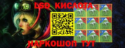 герыч Комсомольск-на-Амуре