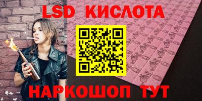 амф Коммунар