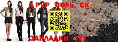 дмт Лабытнанги