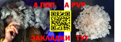 герыч Комсомольск-на-Амуре