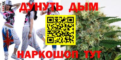COCAINE Кыштым