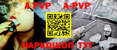амф Коммунар