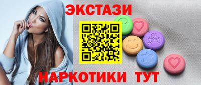 амф Коммунар
