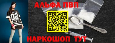 герыч Комсомольск-на-Амуре