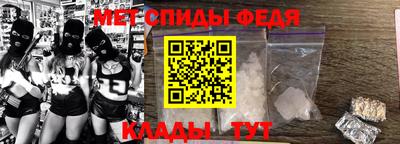 амф Коммунар
