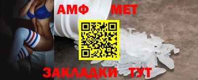 амф Коммунар