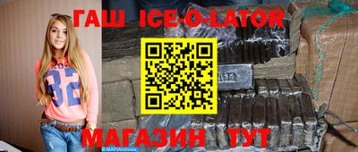 герыч Комсомольск-на-Амуре