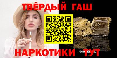 герыч Комсомольск-на-Амуре