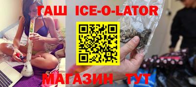 амф Коммунар