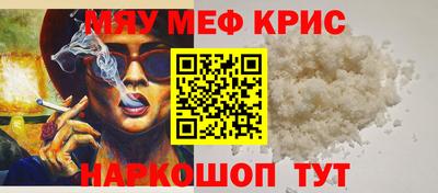 герыч Комсомольск-на-Амуре