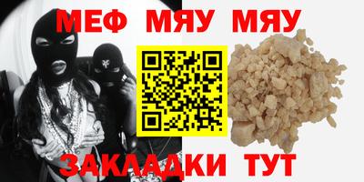 герыч Комсомольск-на-Амуре