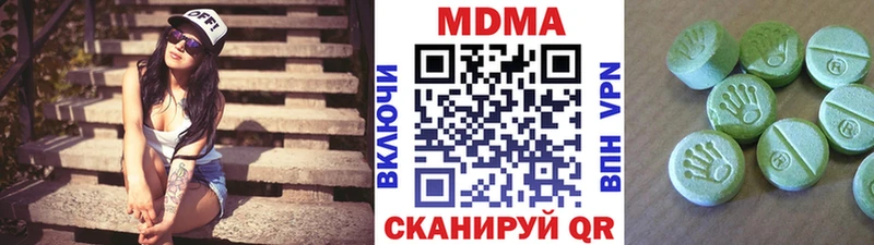 МДМА молли  Каспийск 