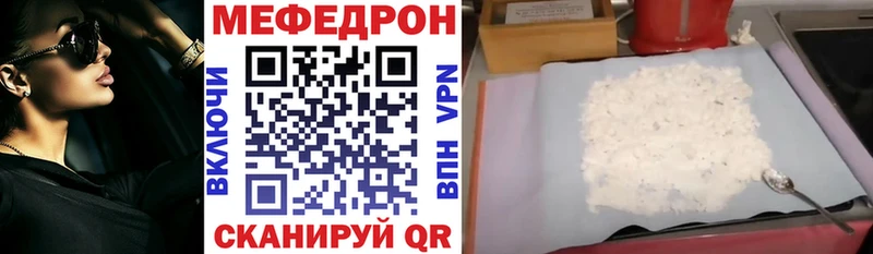 MEGA   Каспийск  Меф 4 MMC  где можно купить наркотик 