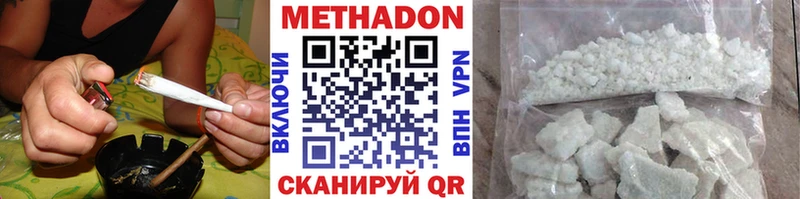 МЕТАДОН VHQ  hydra онион  Каспийск 